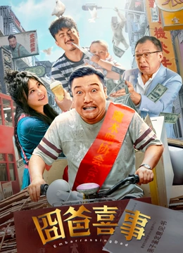伊人影院蕉久